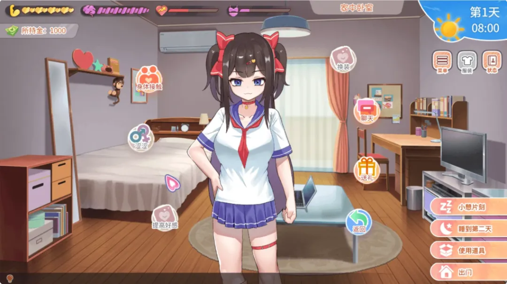 【PC+安卓/互动SLG/官中/骨科】与傲娇妹妹的治愈日常 Ver0.3.1 官方中文版【1.30G】-小白资源网