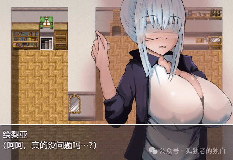 解压码错误纠正【PC+安卓/RPG/堕落/NTR】不会拒绝的妹妹与不在家的哥哥 精翻汉化版【1G】-小白资源网