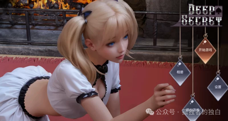 【PC/三消SLG】深邃的秘密（步）+全CG存档 【798M】-小白资源网