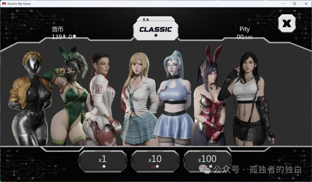 【安卓+PC/欧美SLG/汉化/动态】卡在我的游戏中 Stuck In My Game V0.5.2汉化版【更新/860M】-小白资源网