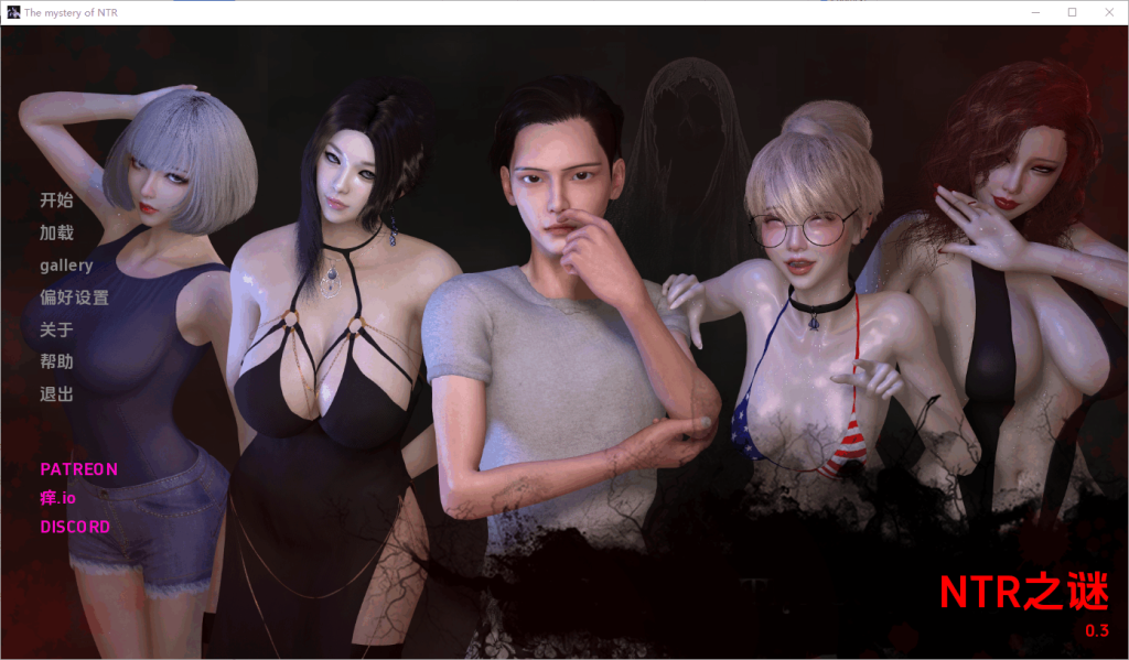 【PC+安卓/SLG】NTR之谜/The Mystery of NTR Ver0.4.5【1.72G】-小白资源网