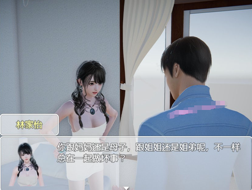 【PC+安卓/国产RPG/全动态】时空旅行 Ver3.00 破解版/中文版/中文配音+存档【6.1G】-小白资源网