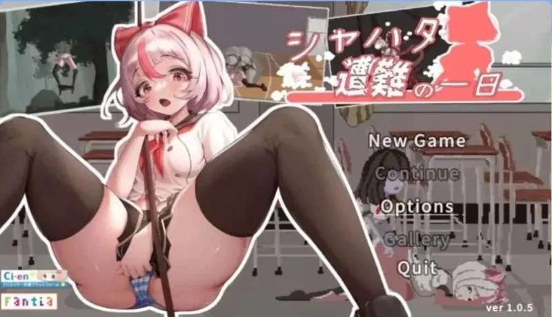 【PC+安卓/ATC/动态】沙哈塔的遇难日 夏哈塔的遭难日-官中无码版+全CG存档 【2.5G】-小白资源网