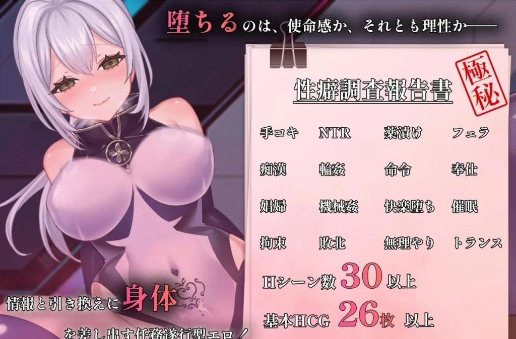 【RPG/动态/汉化】那份快乐,有违任务。(そV1.0.1 AI汉化 +礼包码 【1.7G】-小白资源网