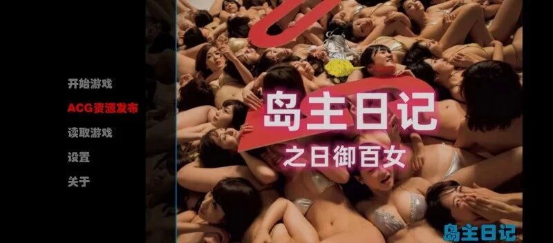 【安卓/SLG/逍遥大大】 岛主日记 V1.0 官方中文版【2.3g】-小白资源网