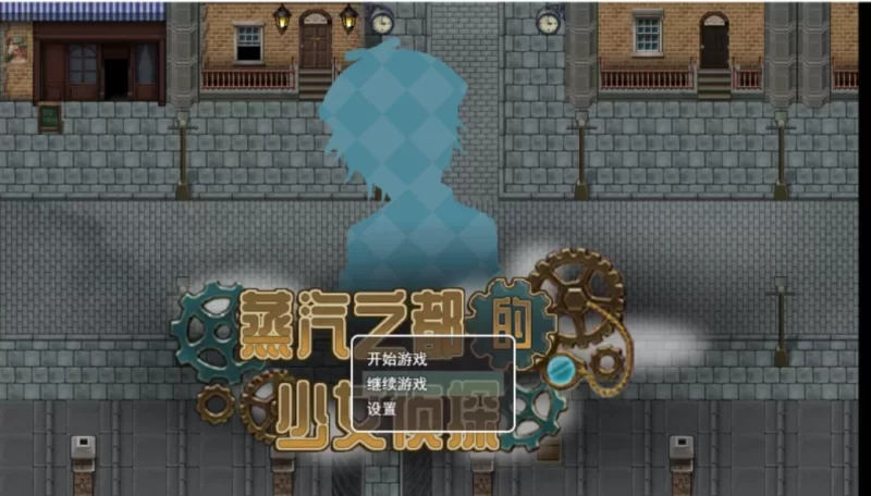 【探索RPG/官中】蒸汽之都的少女侦探2.0+DLC官中PC版 【1.4g】-小白资源网