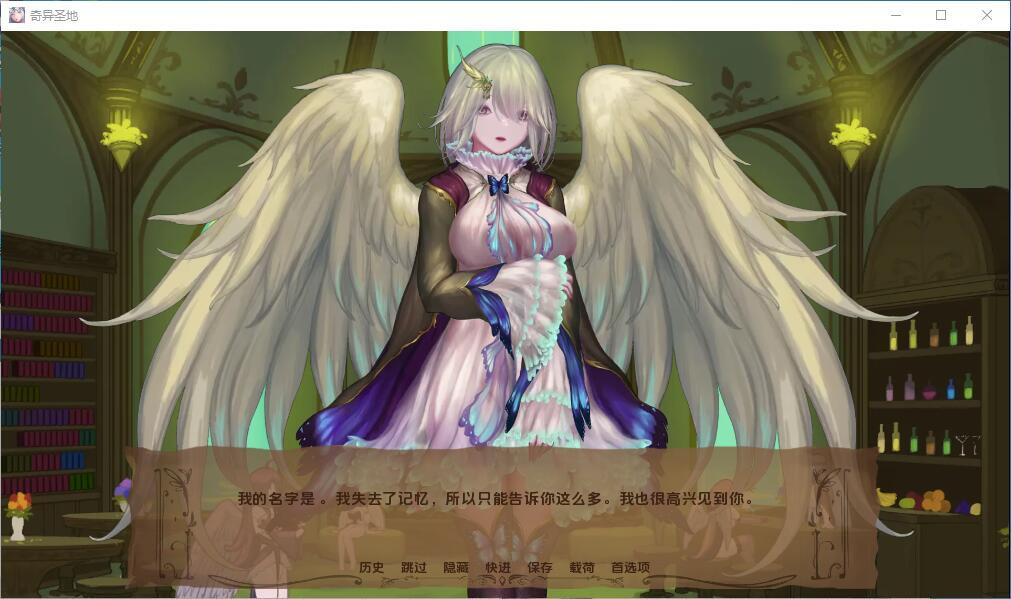 【PC+安卓/SLG/动态/2D】奇异圣地/奇异的圣地：圣屌降临 Ver51.0 汉化【7.42G】-小白资源网