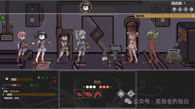 更新【安卓/PC/官中/RPG】欲望地牢 v3.1 淫欲地牢 v3.1【558M】-小白资源网