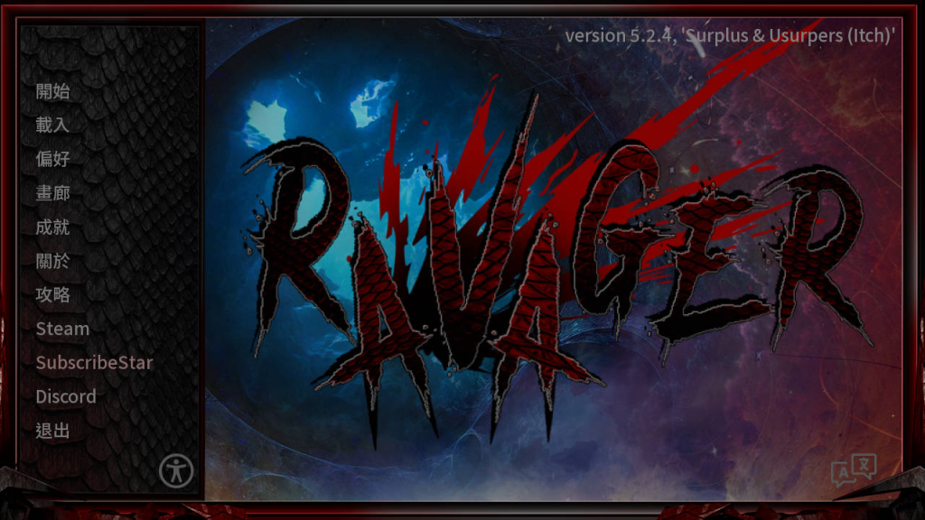 【PC+安卓后宫SLG/乱伦/怀孕/全画想】Ravager巨龙掠夺者v5.2.7版【 10.4G】-小白资源网