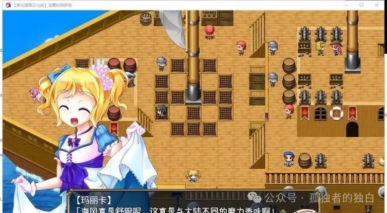 【安卓+PC/日系RPG】守护骑士丽芙与淫魔的陷阱之岛 精翻版【2.4G】-小白资源网