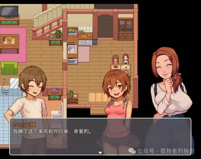 更新【RPG/小马拉大车/后宫】 我的乡村日常生活v0.3.3 AI汉化版+全回想存档【2.50G】-小白资源网