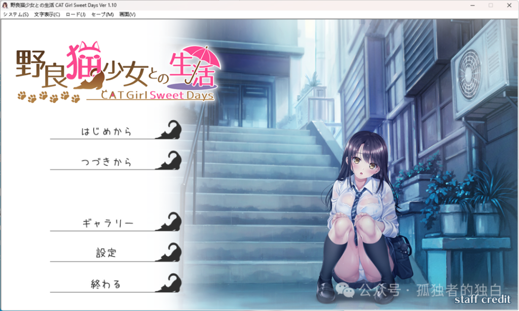 【精品SLG/同居/怀孕/中出】与流浪猫少女的甜蜜同居生活 AI汉化 【1.03G】-小白资源网