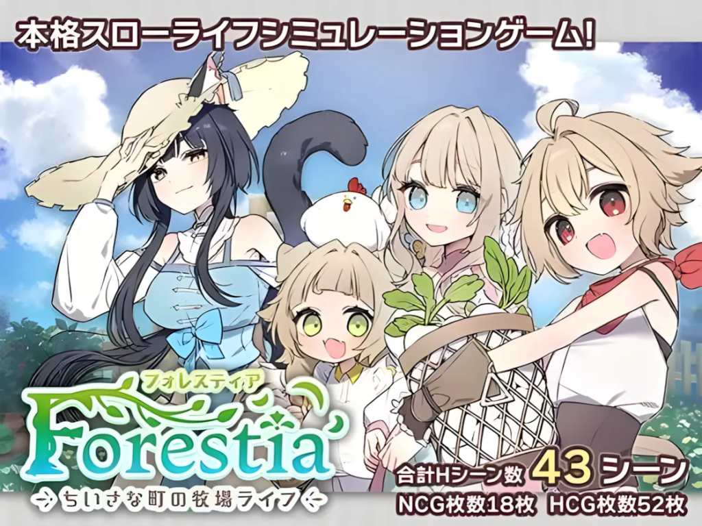 [PC/爆款SLG/姐姐×正太/纯爱] 森林物语～小小城镇的牧场生活V1.2.2 个人内嵌AI汉化版+全回想存档-小白资源网