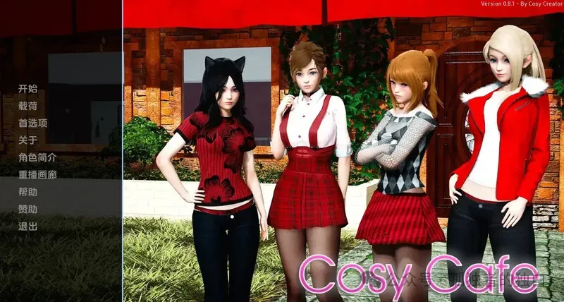 【 PC+安卓/SLG】舒适咖啡厅/舒适咖啡馆（ Cosy Cafe）V0.12.1 内嵌AI汉化 【11G】-小白资源网