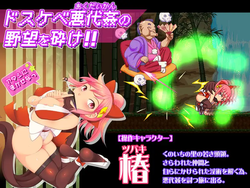 【日系ACT/生肉/全动态/PC】奸忍 -乳头之章 + 奸忍 -尻姬之章 -正式版【1.83G】-小白资源网