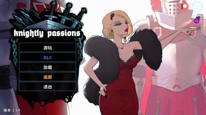 【PC+安卓/SLG】 猎魔人物语 Knightly Passions Ver1.6 AI汉化内嵌版+DLC【2.46G】-小白资源网