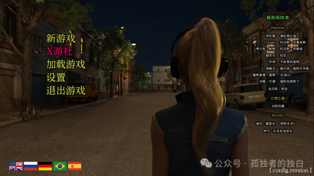【PC+安卓/欧美SLG/动态】光明过去 激情燃烧的岁月 Bright Past v1.002汉化版 【8.4G】-小白资源网
