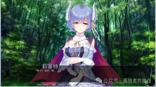 【PC+安卓/ADV拔作/GG汉化/全CV】 我和魅魔蕾姆酱在异界有个约会！精翻汉化版 【1G】-小白资源网