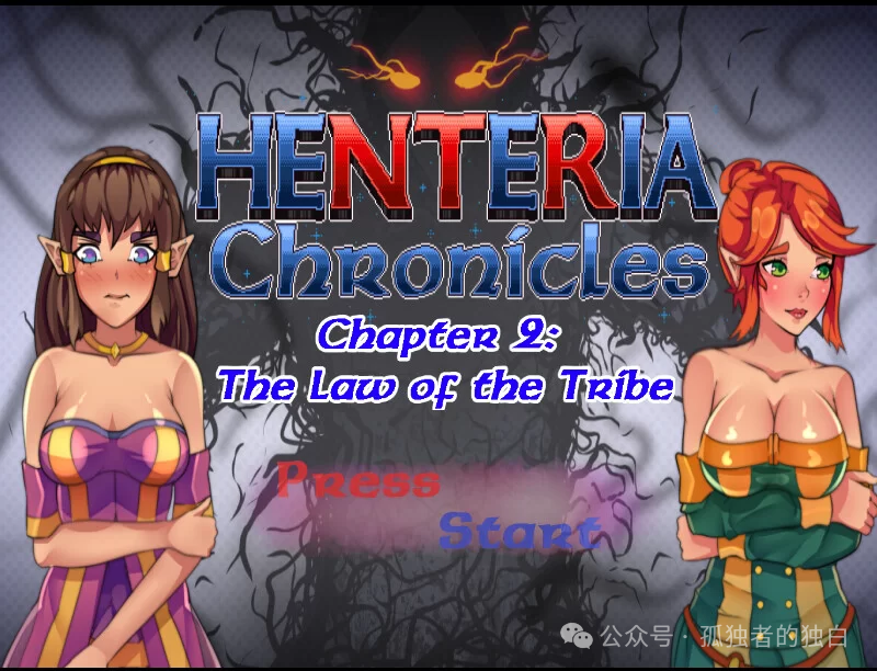 RPG神作Henteria Chronicles亨特里亚编年史1+2合集完结 精翻汉化 【1.30G】-小白资源网