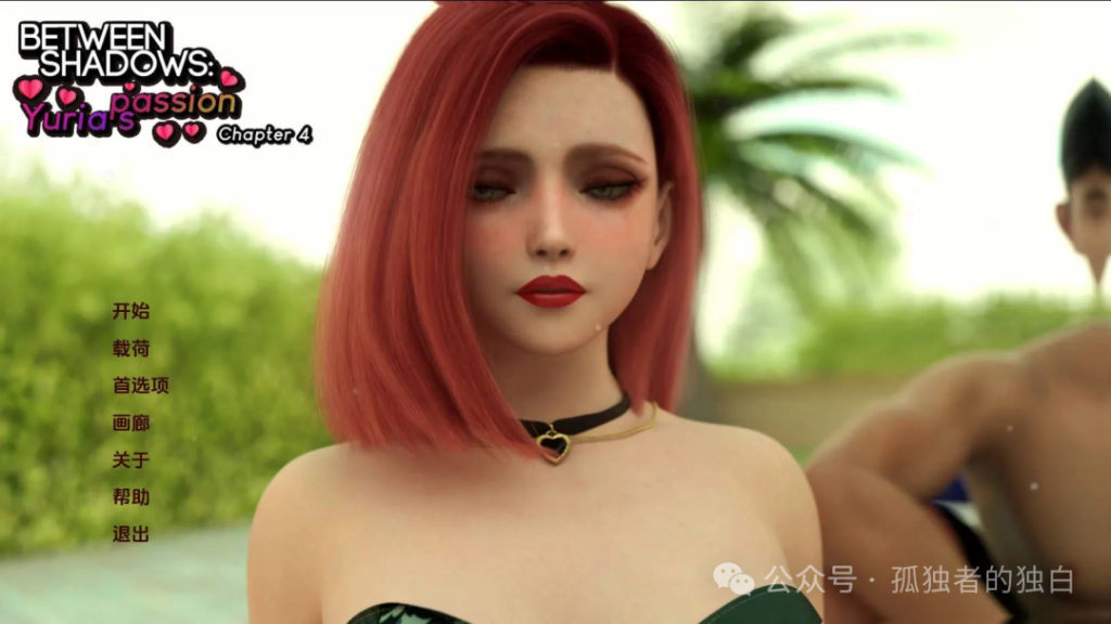 【大作欧美SLG/精翻汉化/步兵】  欲望之影 渔网之影 Ver0.70 内嵌汉化修正版 【16G】-小白资源网