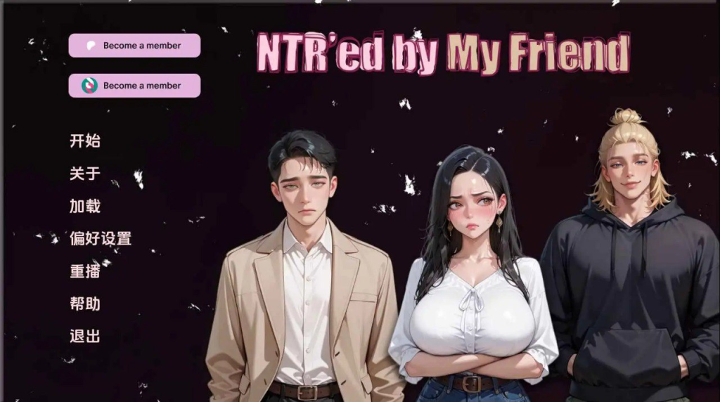 【PC+安卓/欧美SLG/汉化/动态】NTR由我的朋友v0.12.1 汉化版 步兵【3.06G】-小白资源网