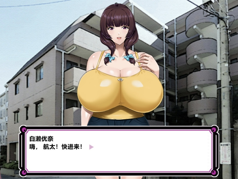 【ADV/NTR/无码】NATURALCORDE-在欲望的渲染下绽放真实的自我v1.0.2 【700M】-小白资源网