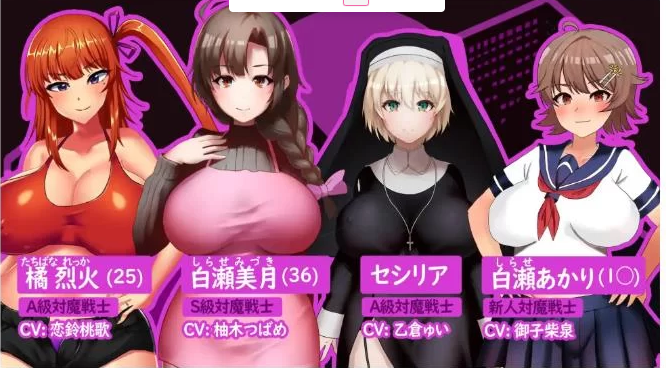 [PC+安卓/RPG/AI汉化]已婚妇女VS恶魔战士自慰妓女和育婴地牢【2G】-小白资源网