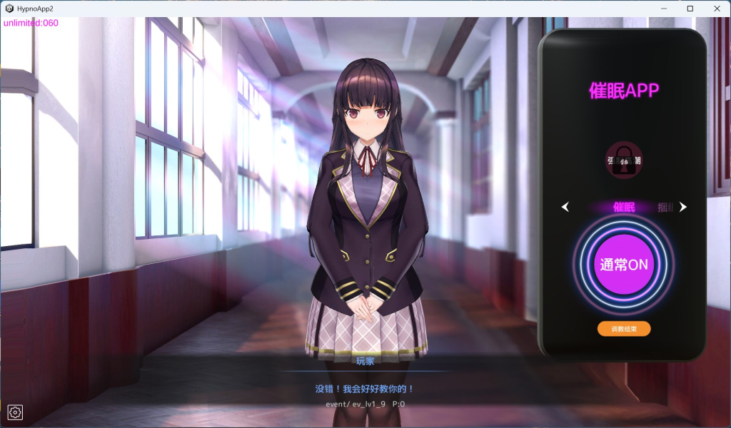 【催眠/官中/动态/CV】用洗脑APP调教清纯大小姐 ver1.0.1 中文正式版【620M】-小白资源网