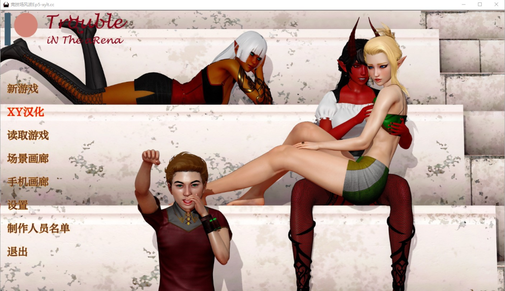 【安卓+PC/欧美SLG/动态】麻烦缠身(Trouble iN The aRena)Ep.6 汉化【8G】-小白资源网