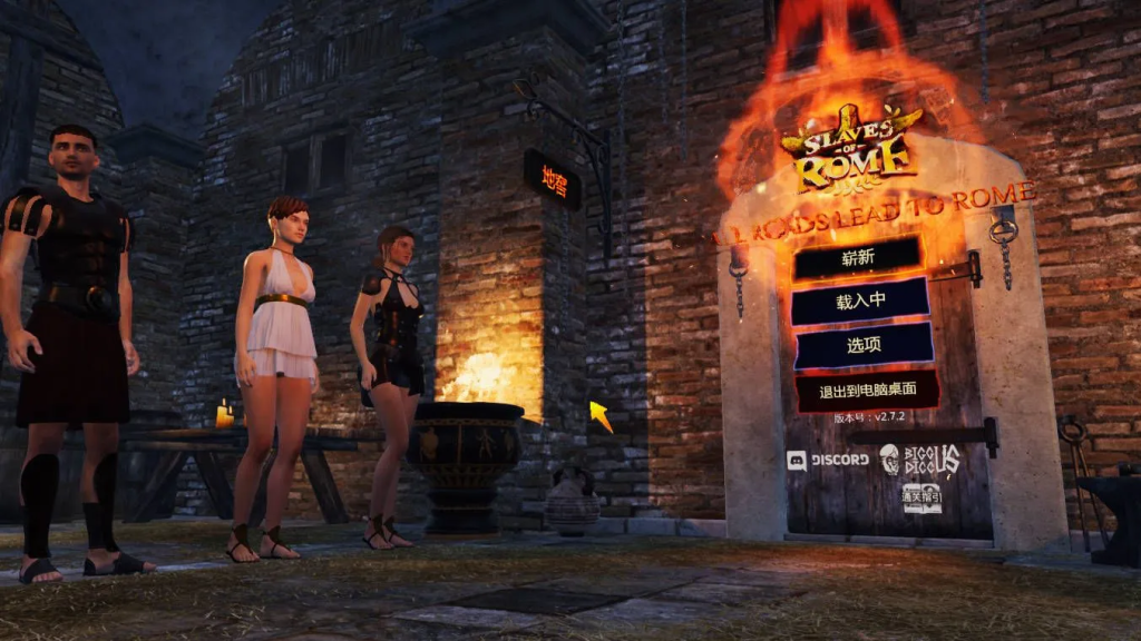 【大型ACT/官中】罗马的奴隶 Ver2.7.2 官方中文版【5.7G】-小白资源网