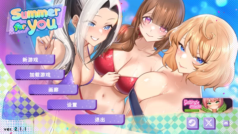 【沙盒SLG/动态/官中】夏日风情V3.0 STEAM官中+全DLC 【3.80G】-小白资源网