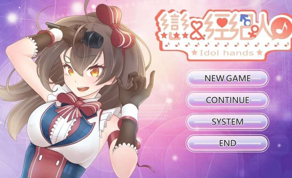 【PC+安卓+养成SLG】与经纪人恋爱是绝对禁止 Ver1.4 中文语音版【2.18G】-小白资源网