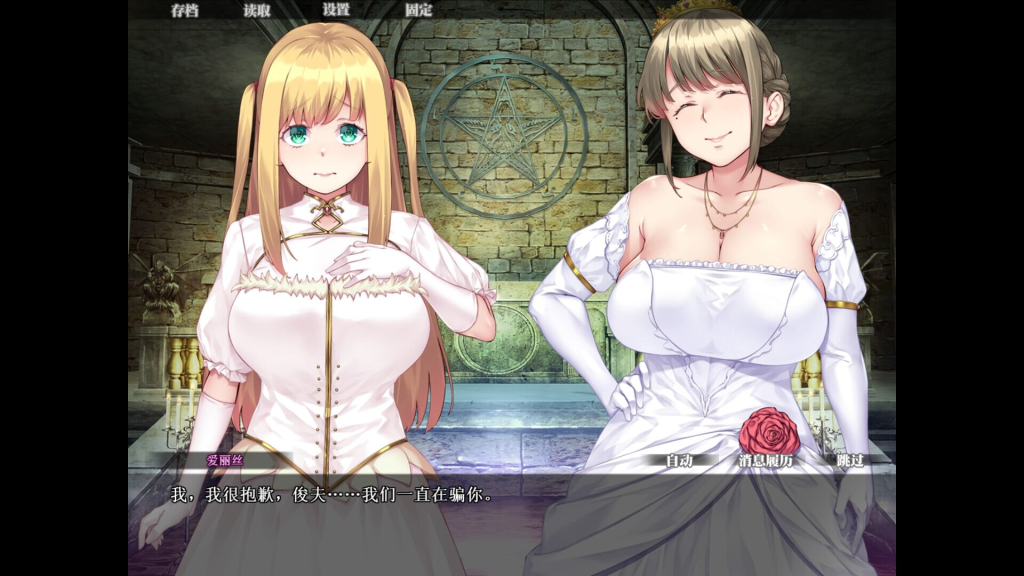 【拔作ADV/STEAM官中】纯纯公主的唇唇 ~无瑕王女的快乐课程 ~v1.00 官中步兵【 1.41G】-小白资源网