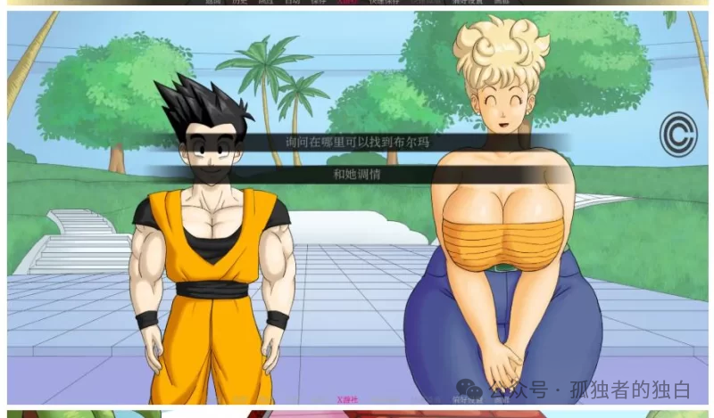 【PC+安卓/SLG汉化】龙珠 Dragon Ball F v1.1【 593M】-小白资源网