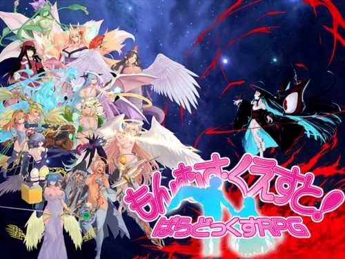 【RPG/ PC］勇者大战魔物娘RPG3.06 AI汉化版 附修改补丁 [7.22G]-小白资源网