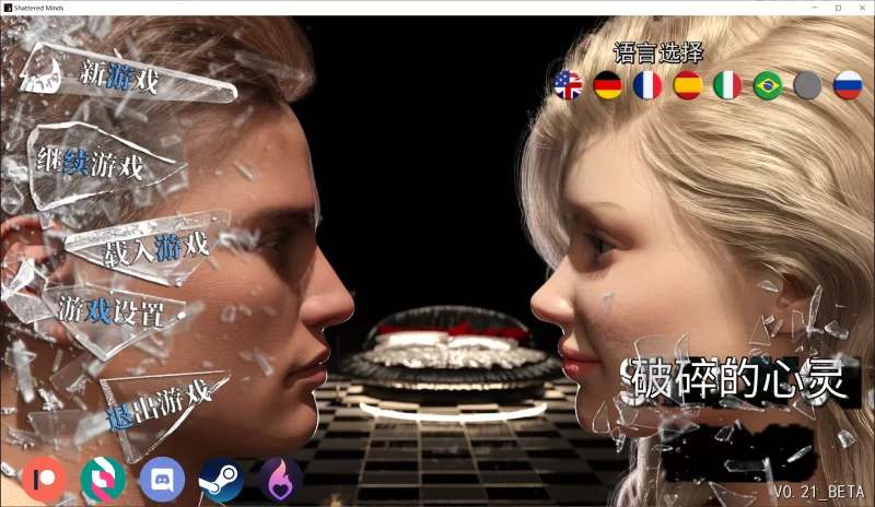 【PC+安卓/SLG/精翻/动态】破碎的心灵 Shattered Minds v0.21【7.2G】-小白资源网