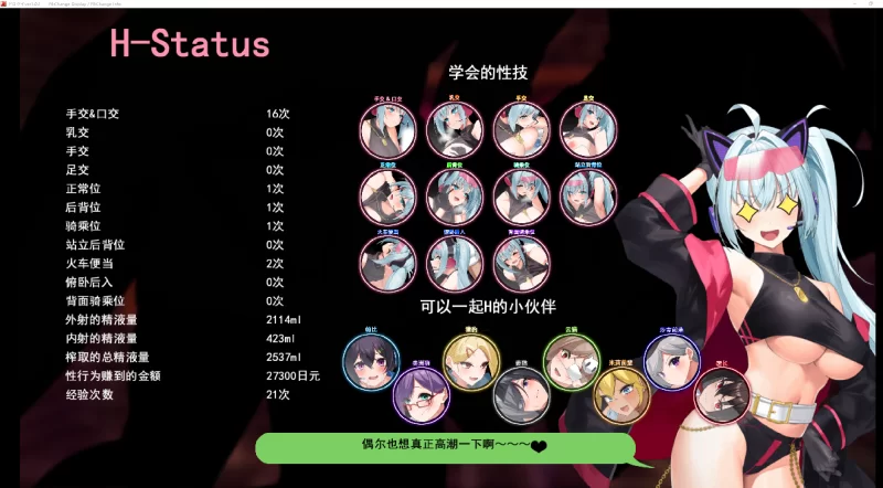 【RPG/汉化/CV】神作续作 女贼小岛v1.01 精翻汉化版 【5.8G】-小白资源网