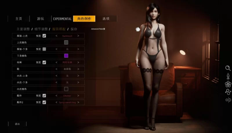 [大型3D互动/步兵/全动态] 双人会所/HomeTogether V0.38.1 最新官中步兵版 【18G】-小白资源网