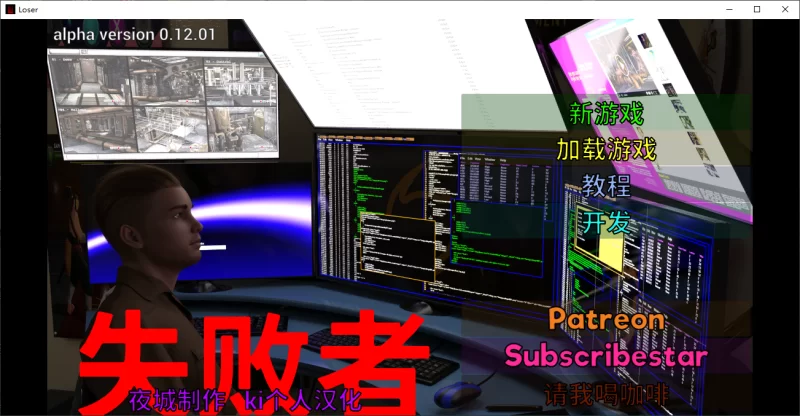 【沙盒/3D/全家桶】失败者 Loser v0.12.01精翻汉化【【7.49G】-小白资源网
