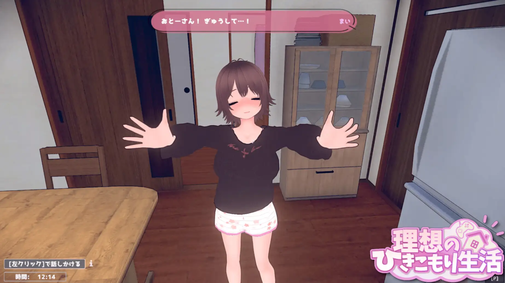 【3D互动/动态/更新] 理想的家里蹲生活 ～父女甜蜜恩爱同居～ v1.0.1 官中版[870M]-小白资源网