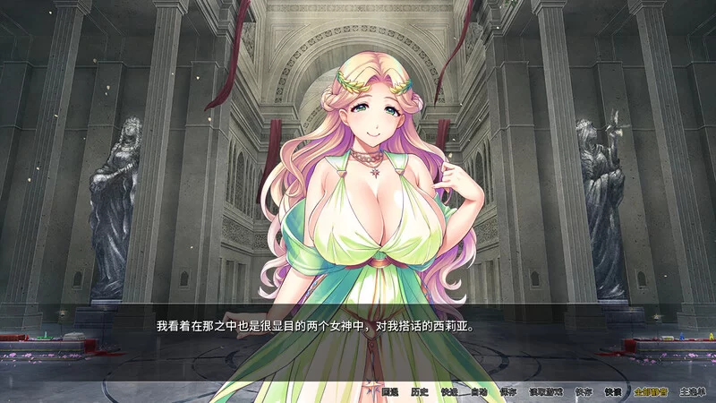 【拔作ADV/动态/官中】女神狩猎V1.23 STEAM官中【1.20GB】-小白资源网