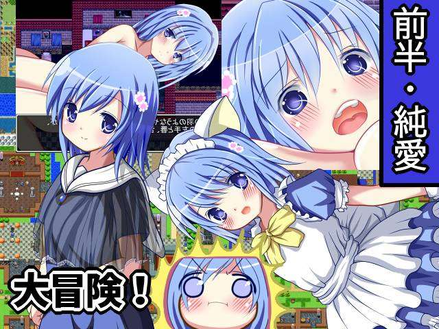 【探索RPG羞辱被NTR】星屑 V1.90 内置AI汉化 【696m】-小白资源网