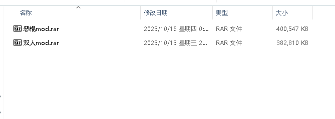双人会所+恶棍模拟器 MOD【780M】-小白资源网