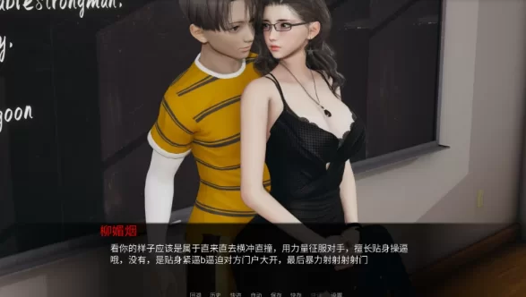 【安卓+pc/国产】 小十七新作 爱立牌坊的婊子教师 有声 【1.6g】-小白资源网