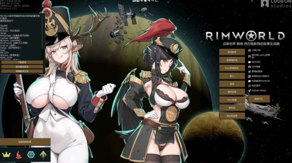 【SLG/邪恶魔改/4月更新】环世界/边缘世界/RimWorld V1.5.4 绅士邪恶整合版 230+MOD/渣机适配【5.5G】-小白资源网