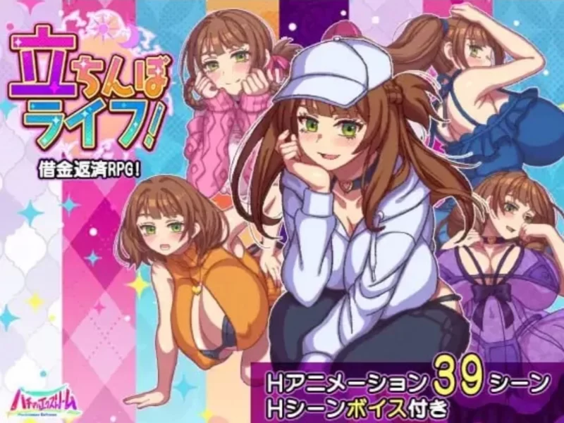 【爆款经营RPG/动态/新作】 站街生活！ 立ちんぼライフ！v1.0 AI汉化版+全回想解放 【2.4G】-小白资源网