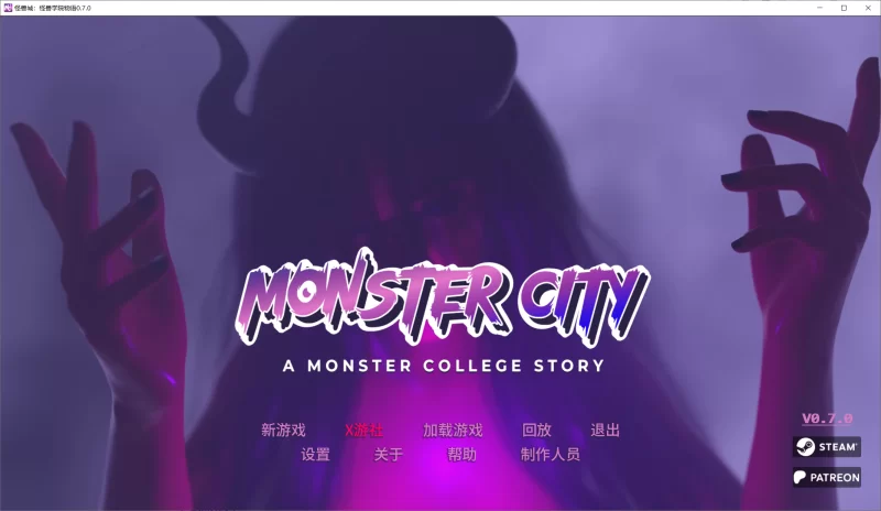 【PC+安卓/SLG/AI汉化/动态】怪物城：怪物学院物语 v0.7.0 画廊 【4.1G】-小白资源网