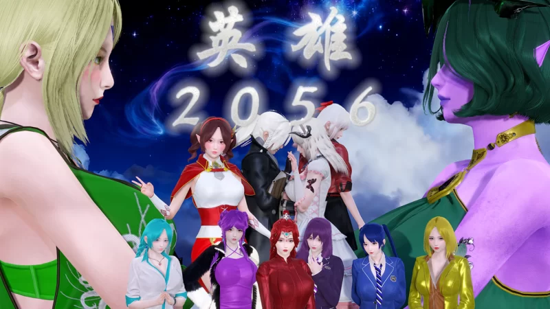 【PC+安卓/国产RPG/动态/剧情/群像】英雄2056 【9.2G】-小白资源网