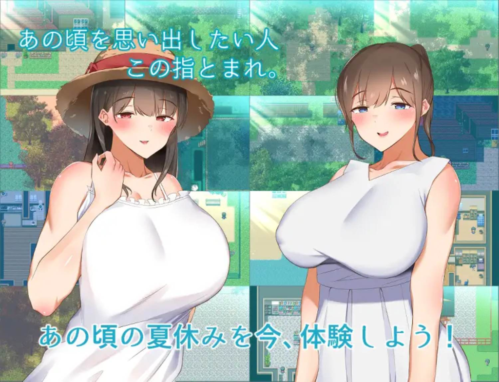 【PC+安卓/田园探索RPG/汉化】 和姐姐一起的夏天 精翻汉化完结版 【1.15G】-小白资源网
