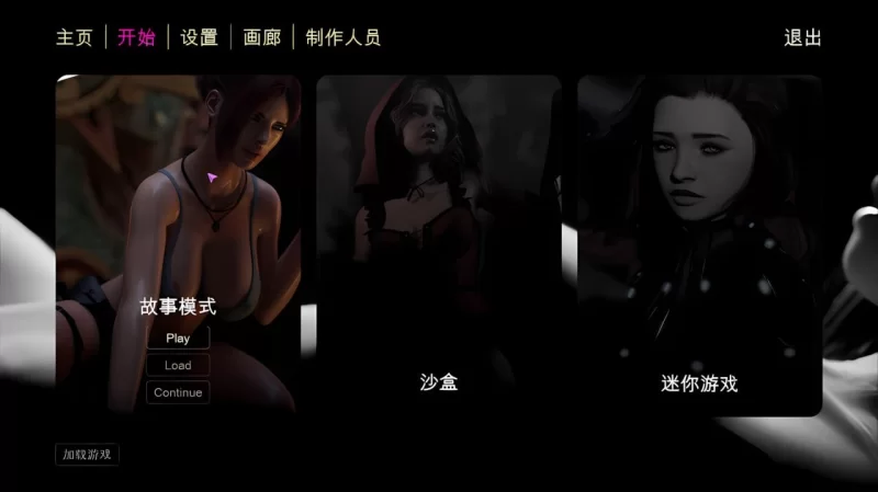 【3D互动/官中/乱伦/动态】虚幻欲望理论 Unreal Lust Theory Ver0.4.1 官方中文版 【7G】-小白资源网